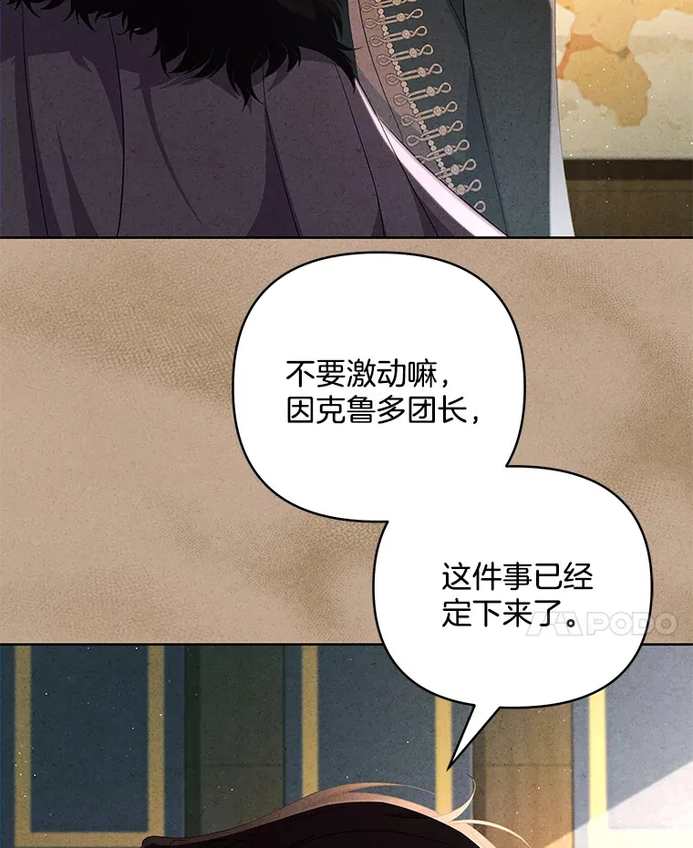 19.战前准备23