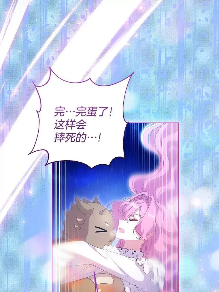 46.龙之夙愿77