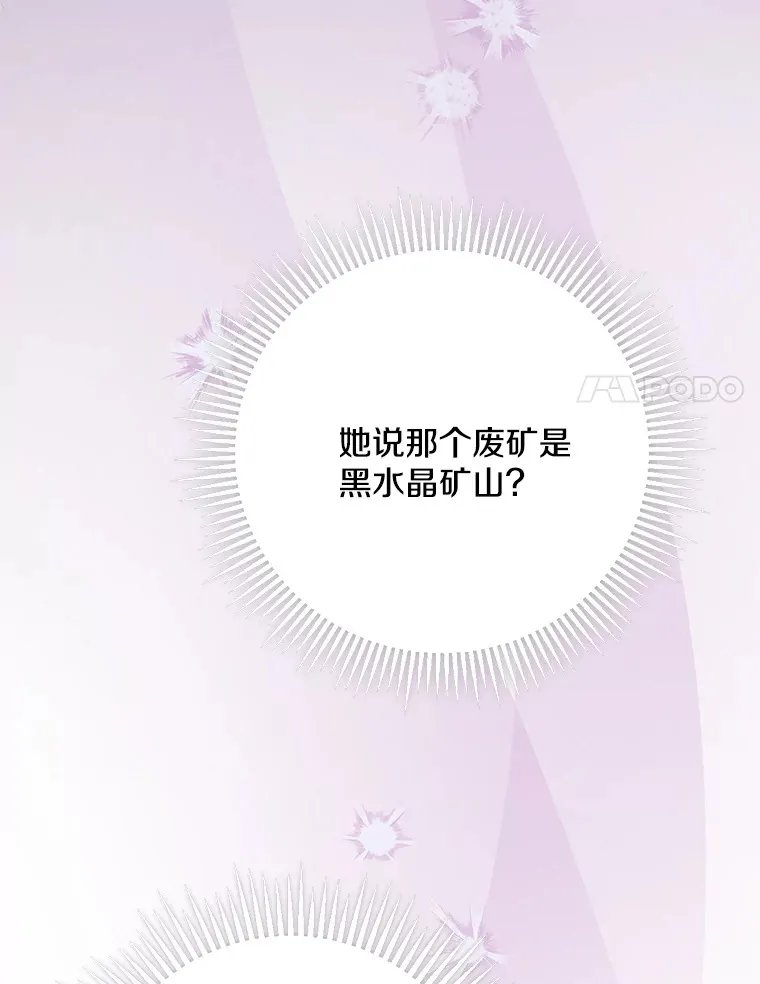 6.武装磅礴121