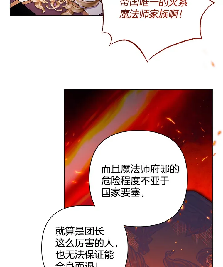 34.重要线索40