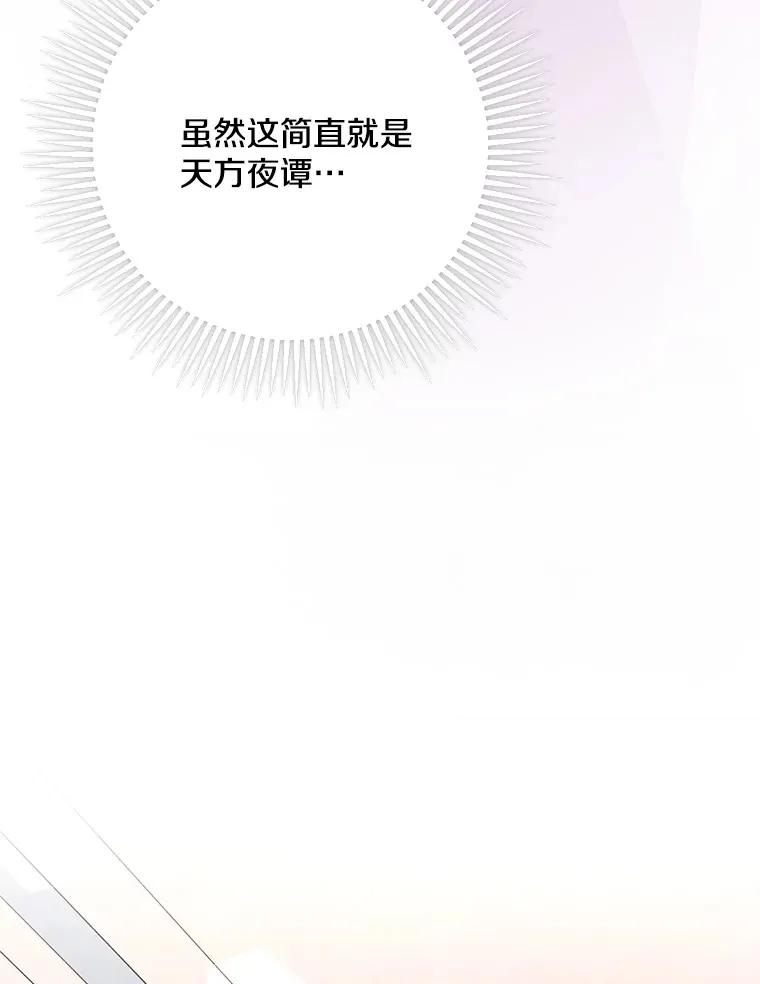 6.武装磅礴122