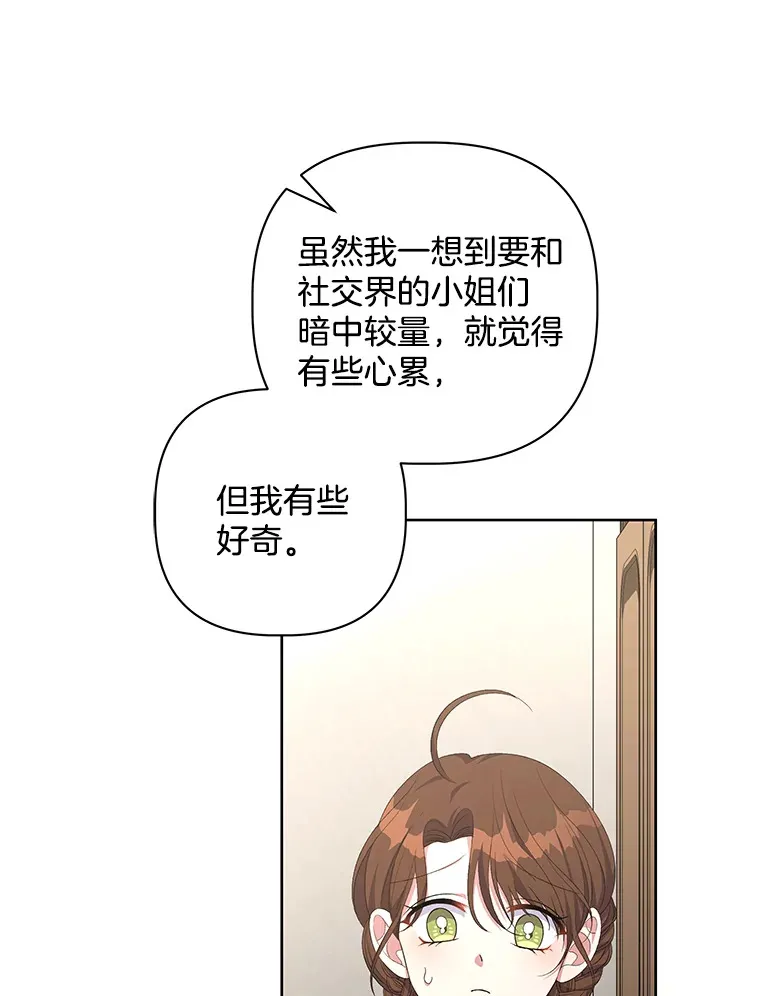 25.圣剑现世93