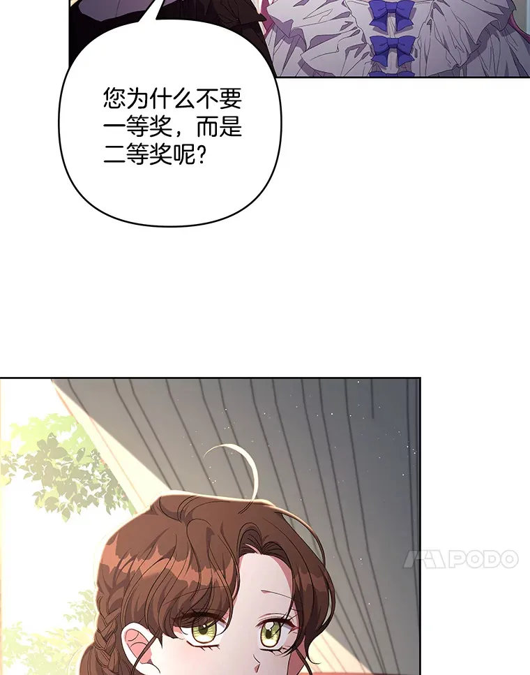 20.尘世珍珠95