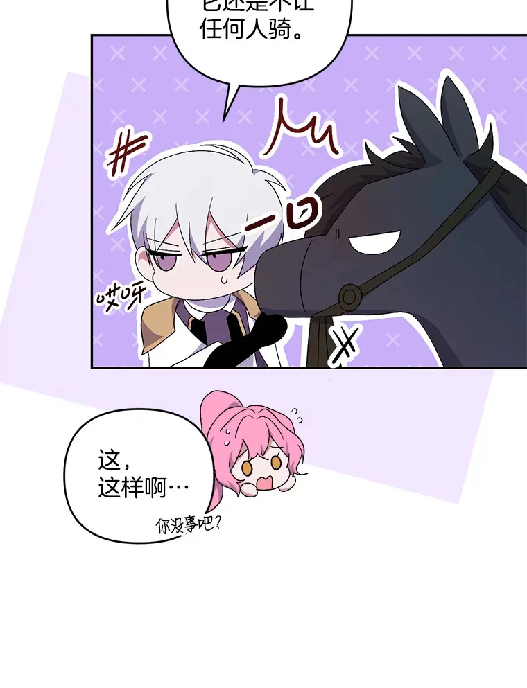 28.身临异物27