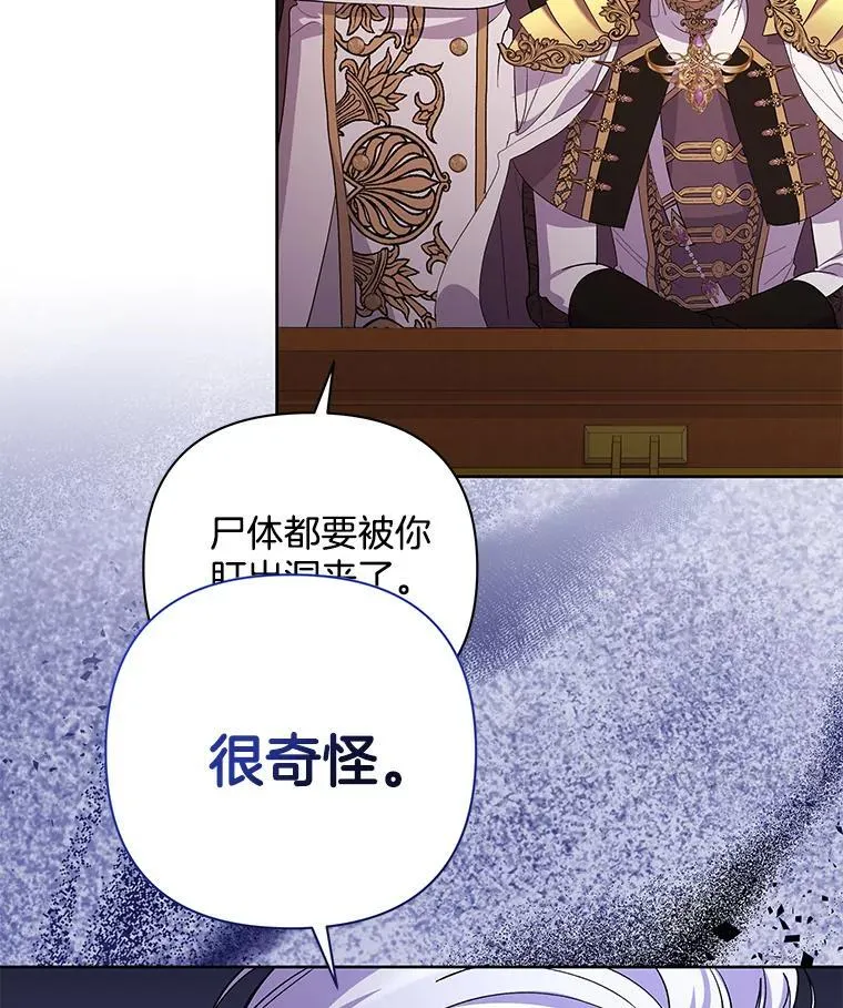 53.全都是你的错102