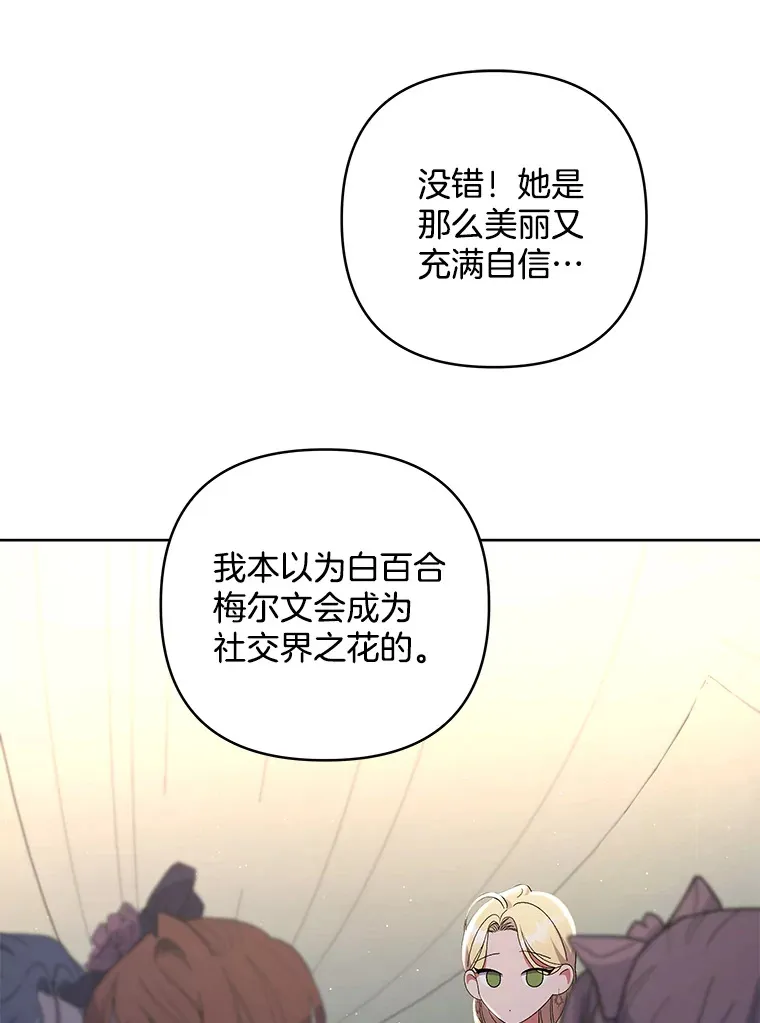 22.感同身受79