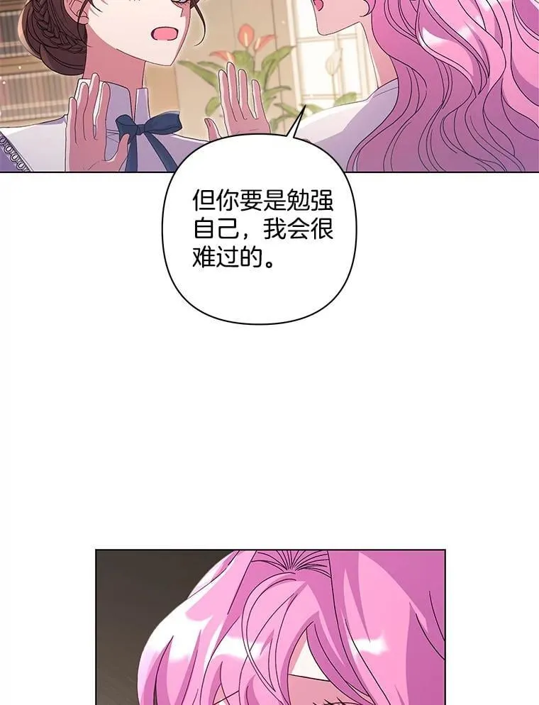 42.一切就绪14
