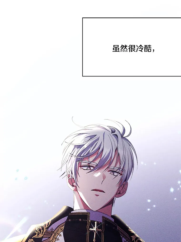 16.人间得意84