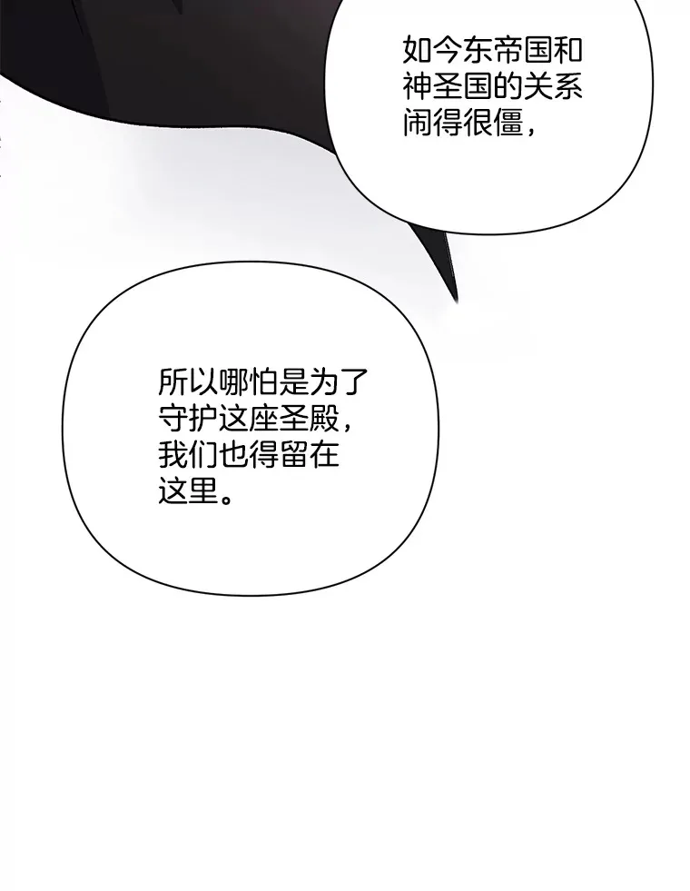 4.飞升旧景111