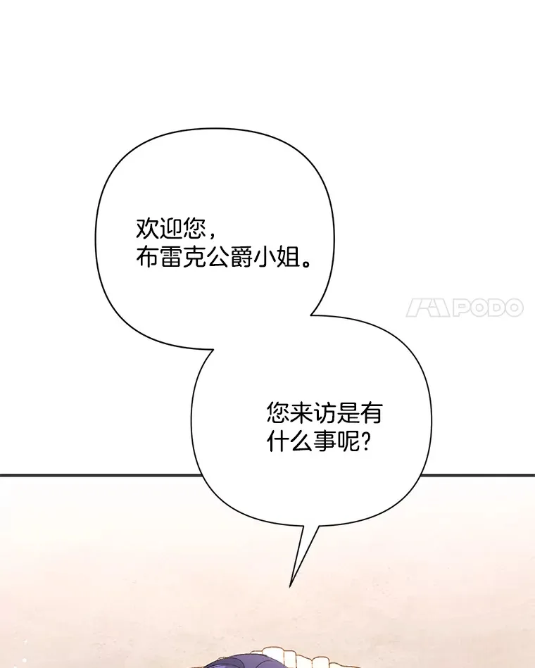 8.花又复明6