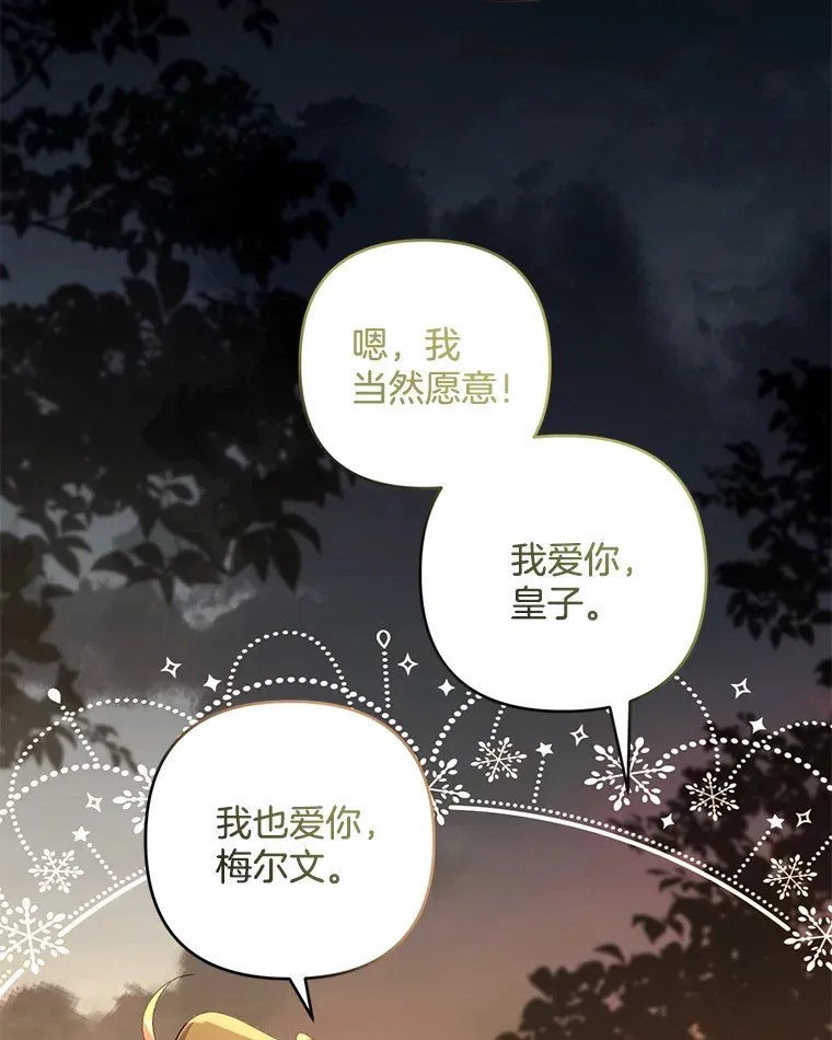 29.噩梦幻像32