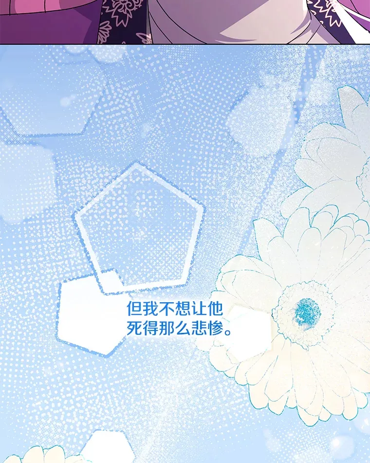 33.光之援军38