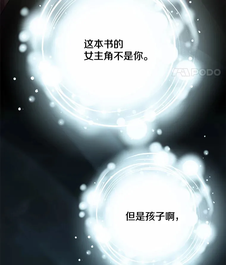 11.命理深潭48