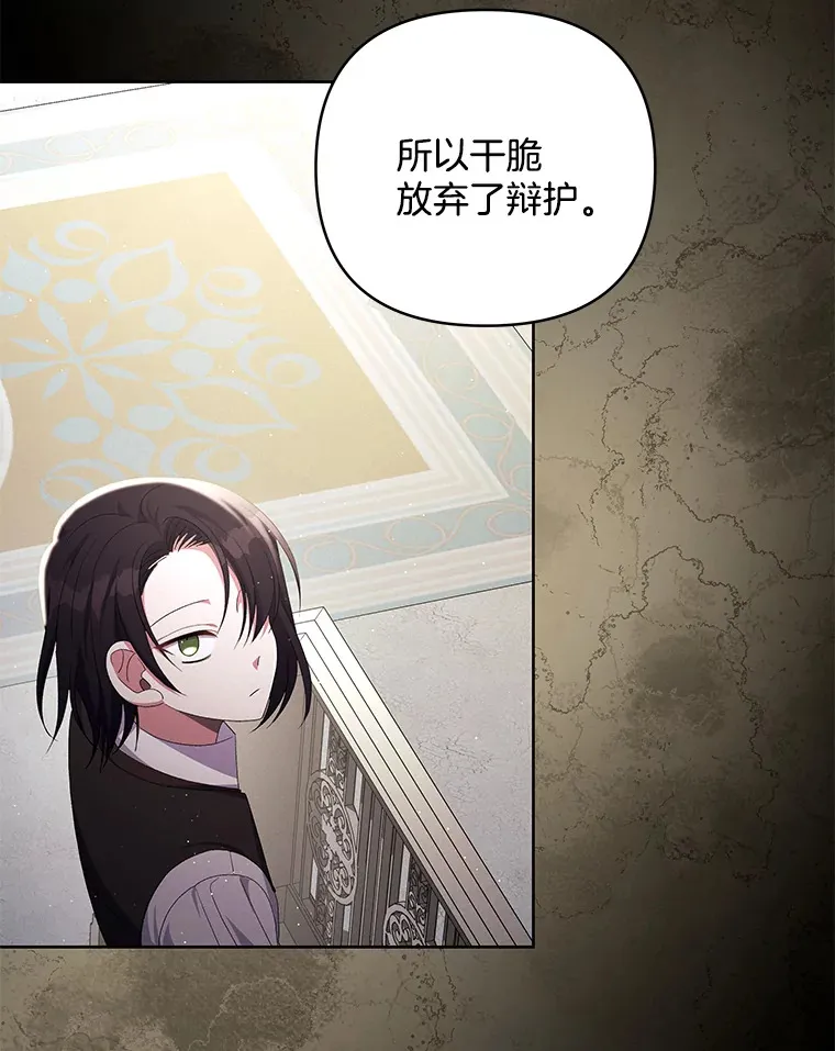 21.赎圣求罚77