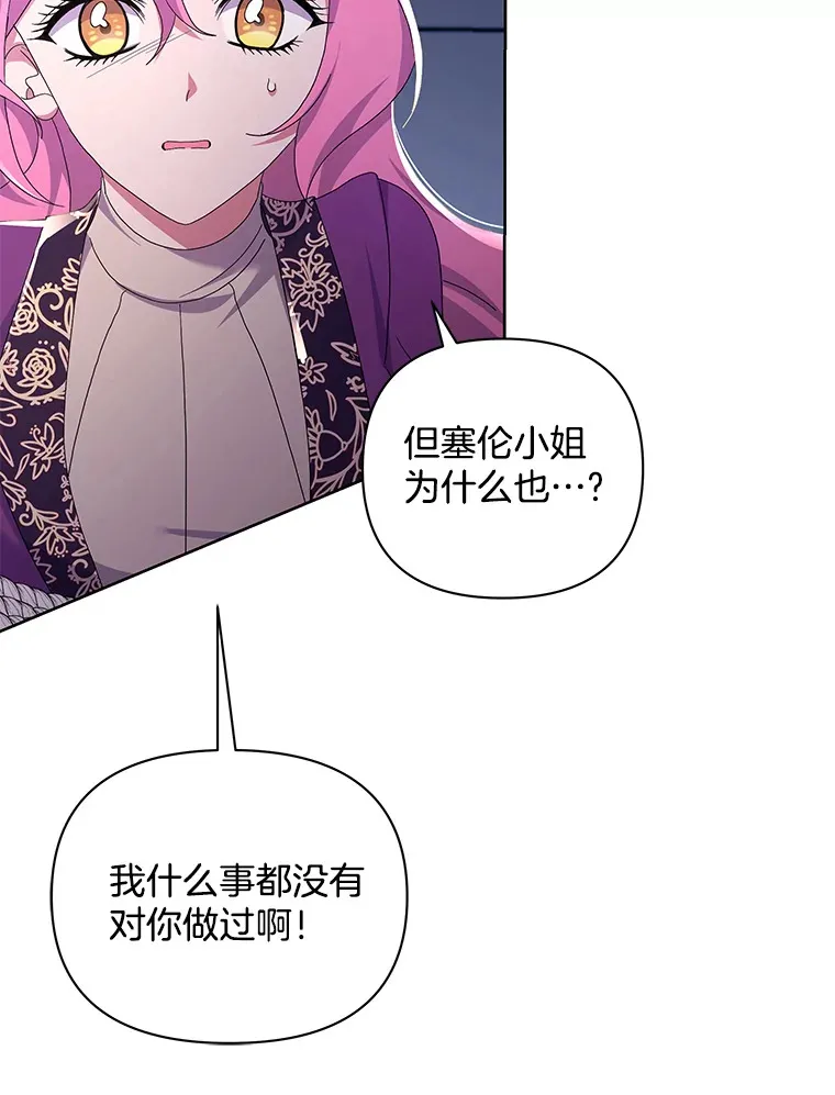 32.独自赴约93