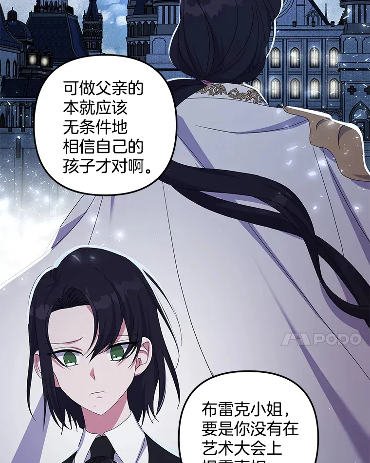 27.恶骨嶙峋76