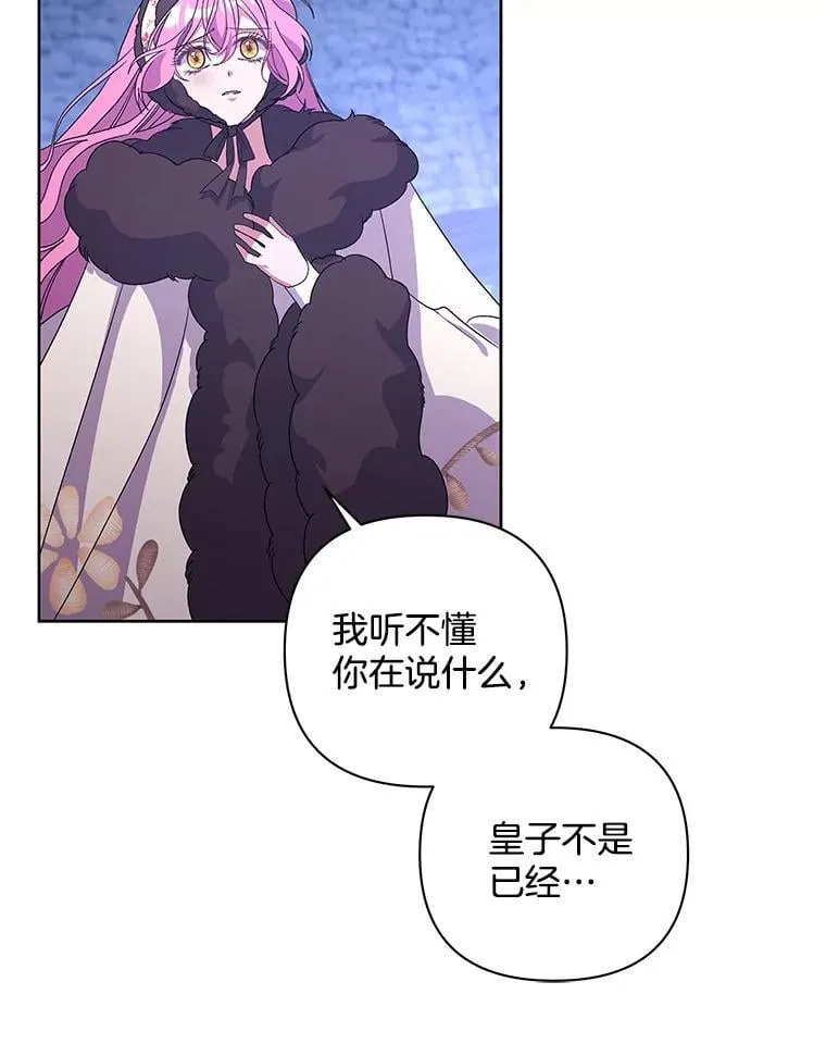53.全都是你的错8