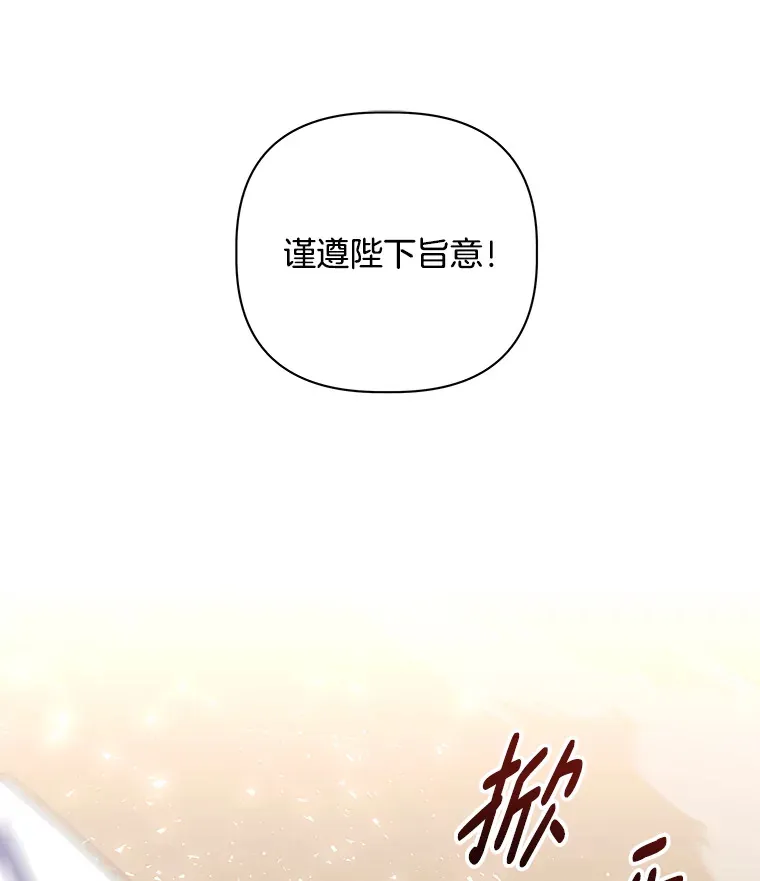 24.预临反击80