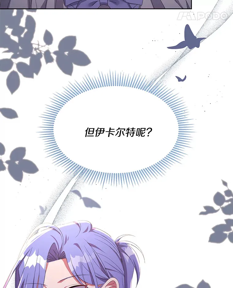 23.心愿既成77