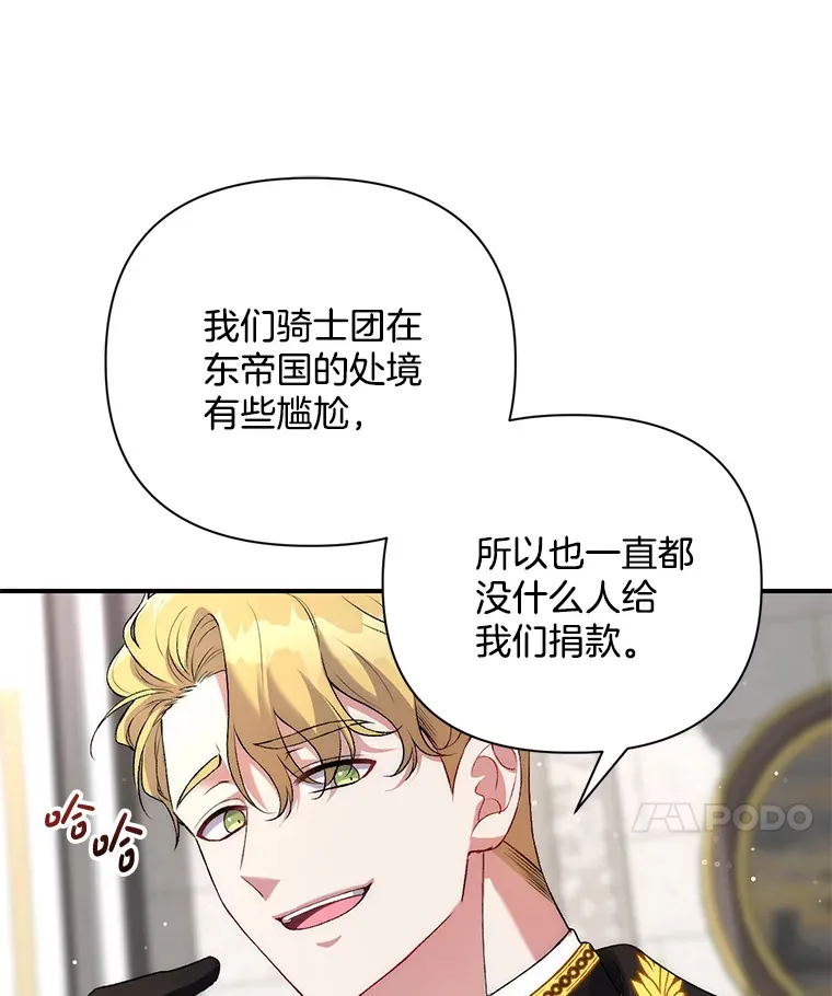 4.飞升旧景84