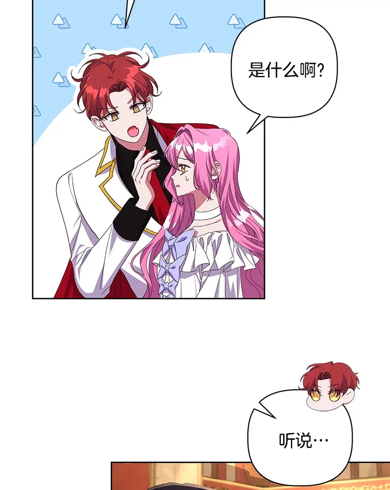 24.预临反击66