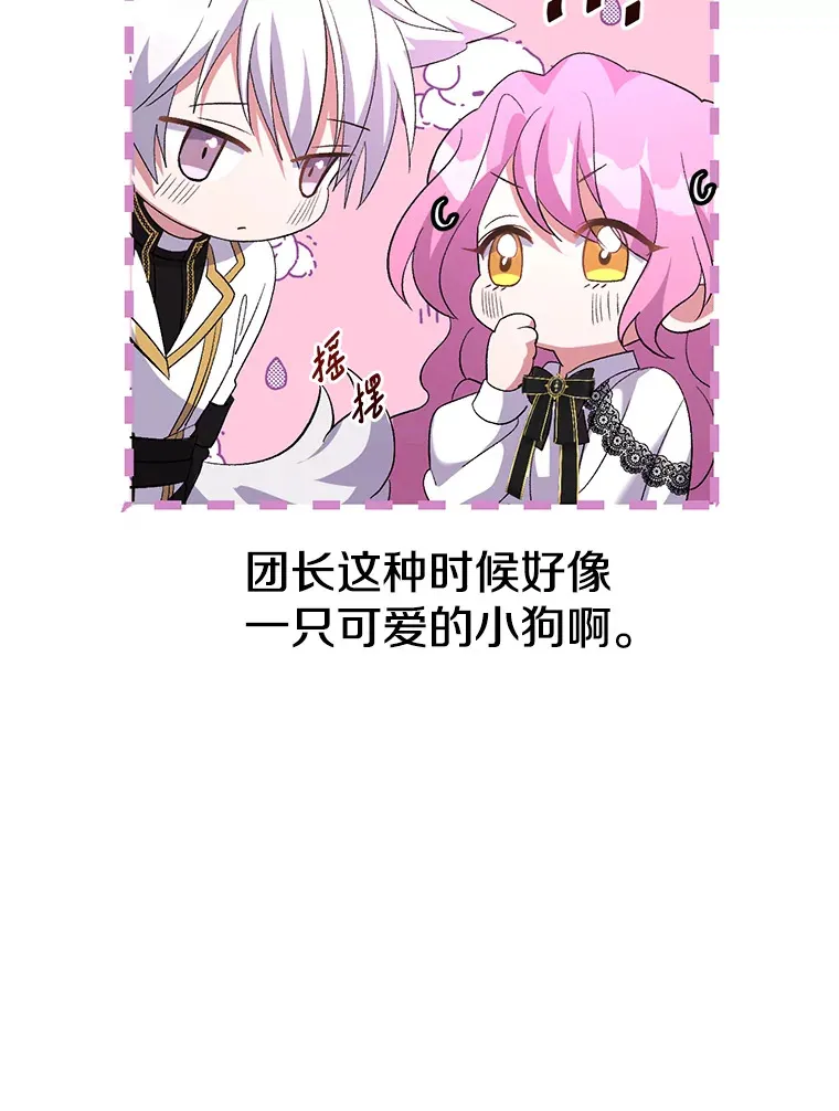6.武装磅礴80