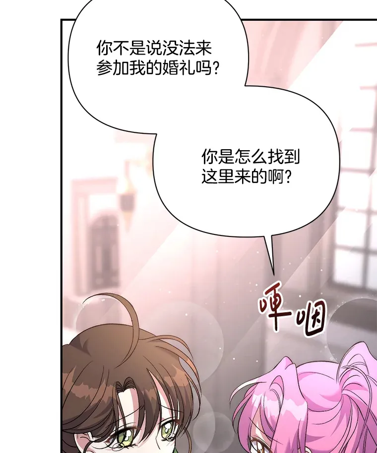 4.飞升旧景46