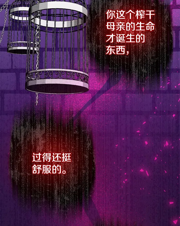 2.幽境闭锁61
