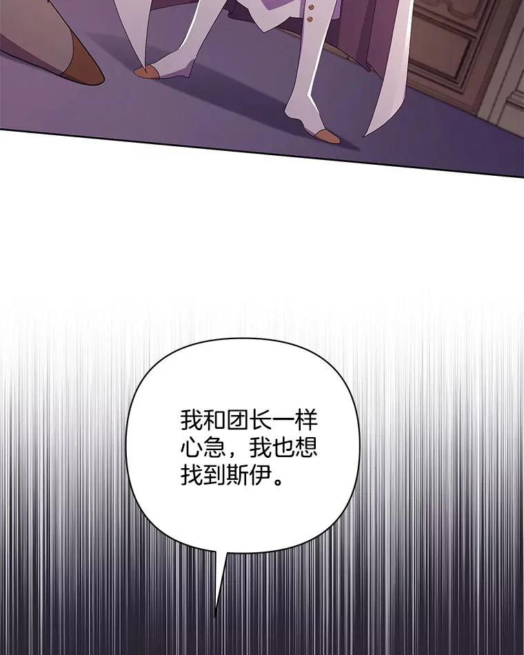32.独自赴约23