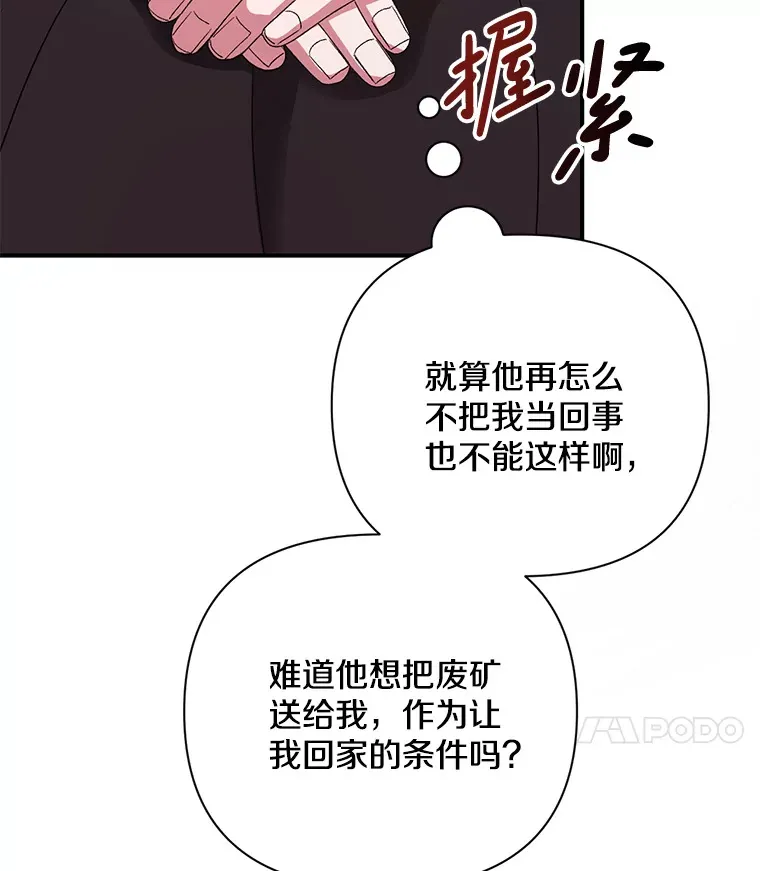 6.武装磅礴96