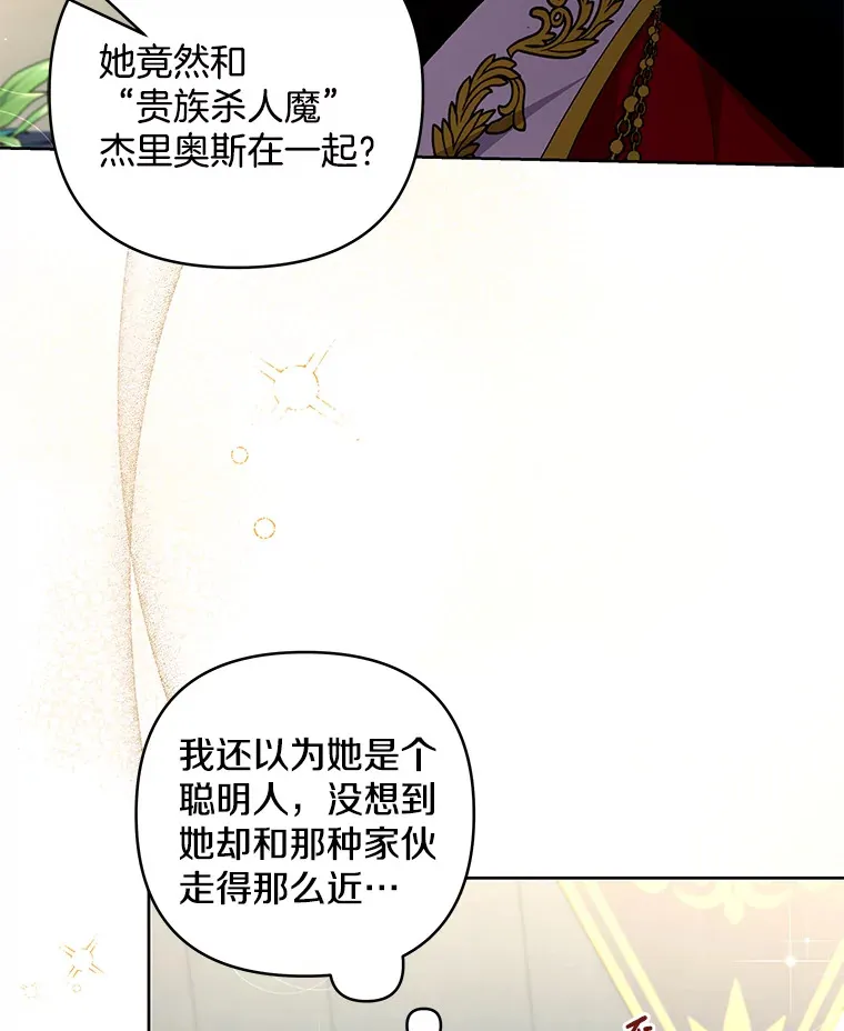 22.感同身受28