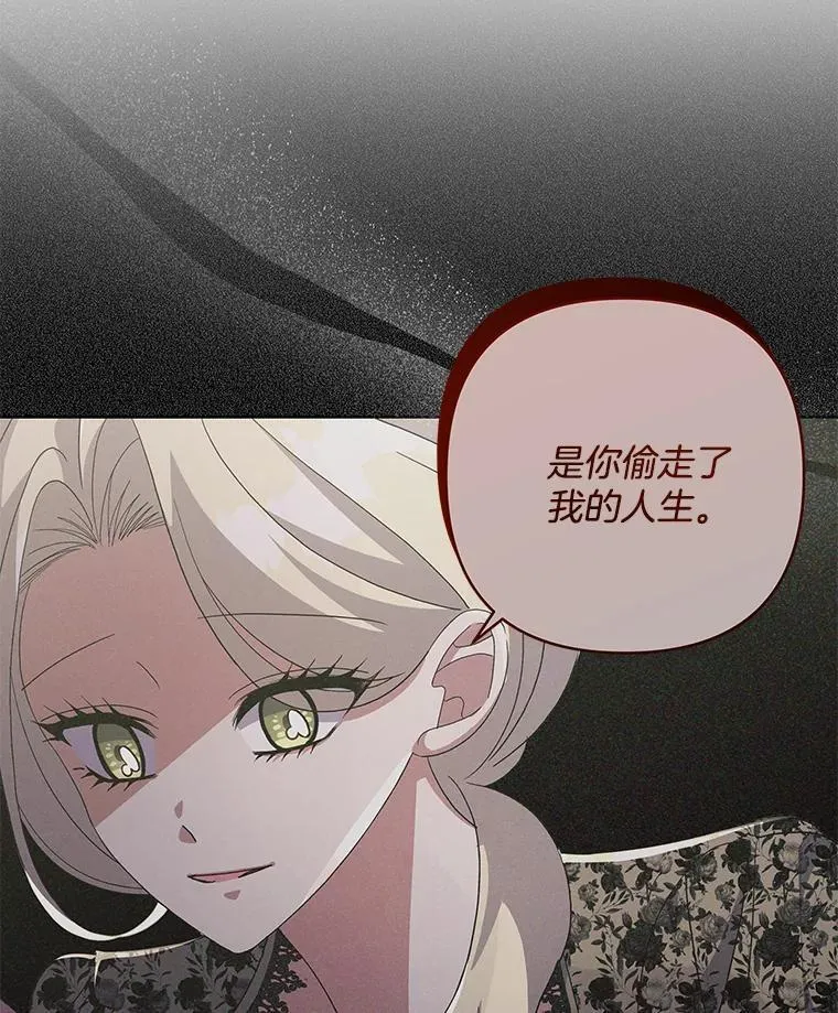 43.蝴蝶效应90