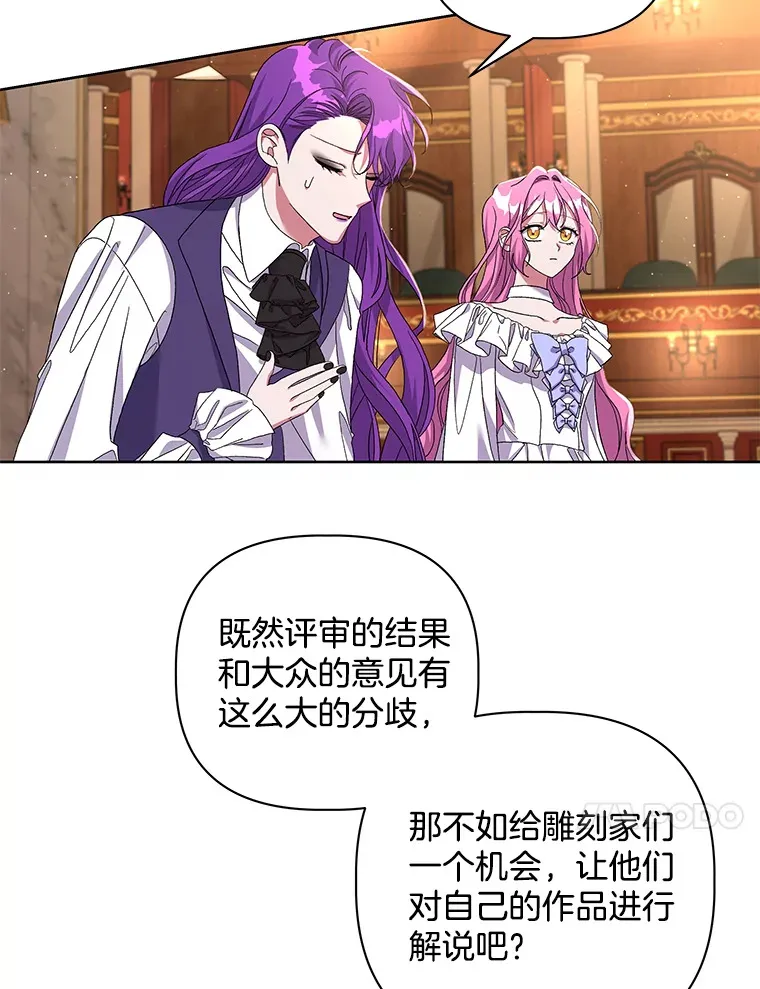 24.预临反击56