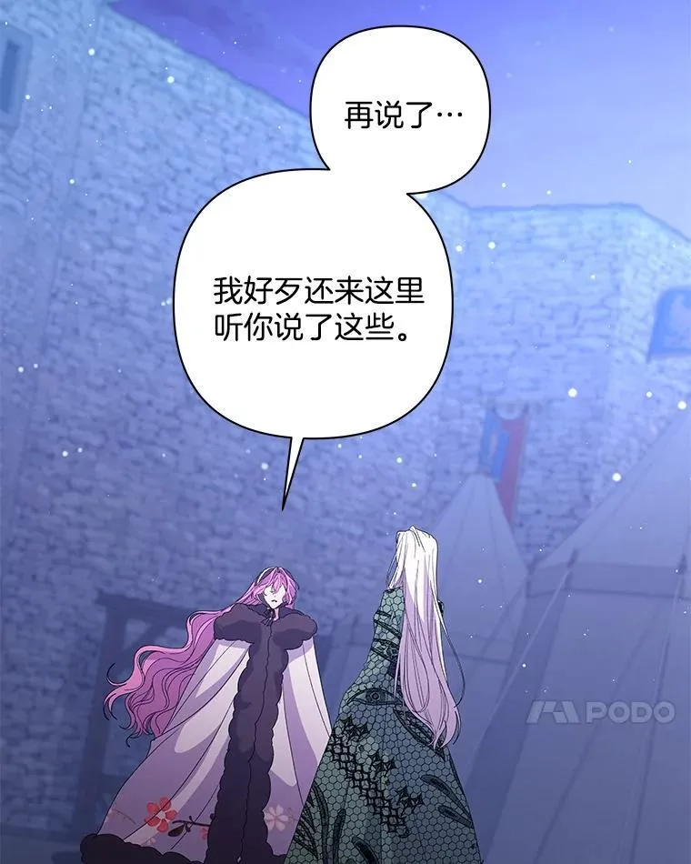 53.全都是你的错51