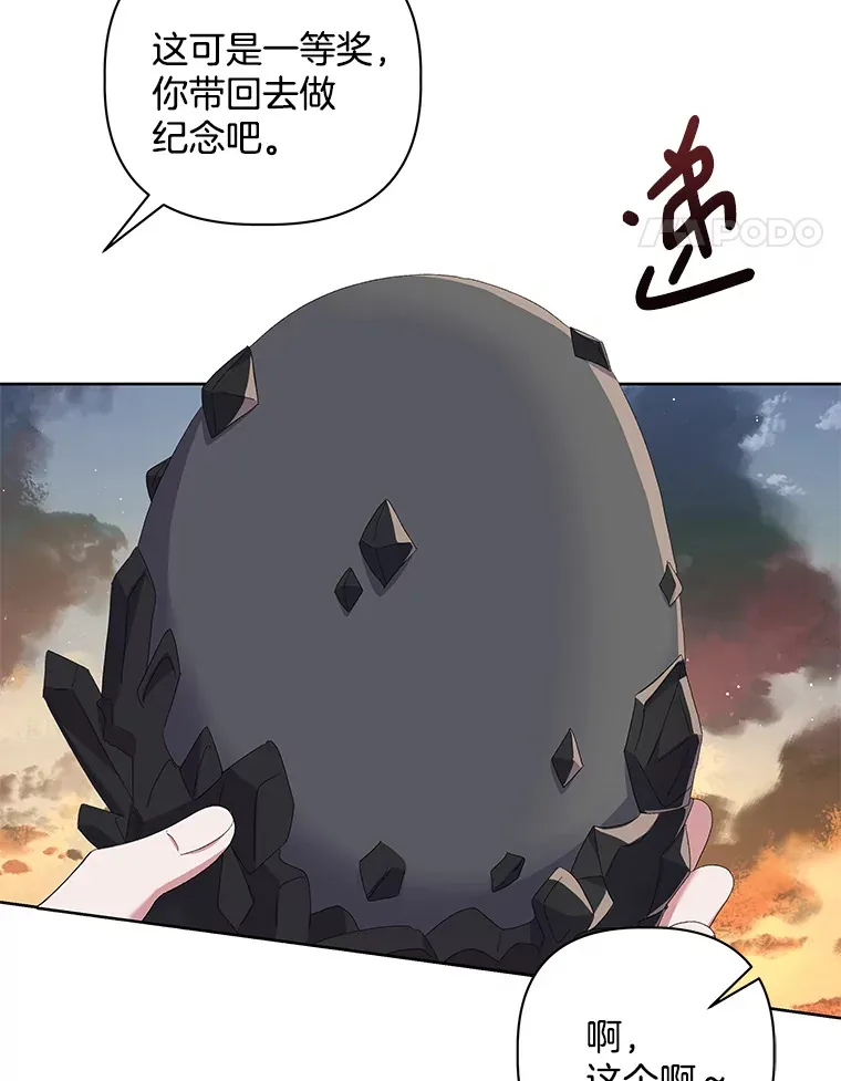 25.圣剑现世51