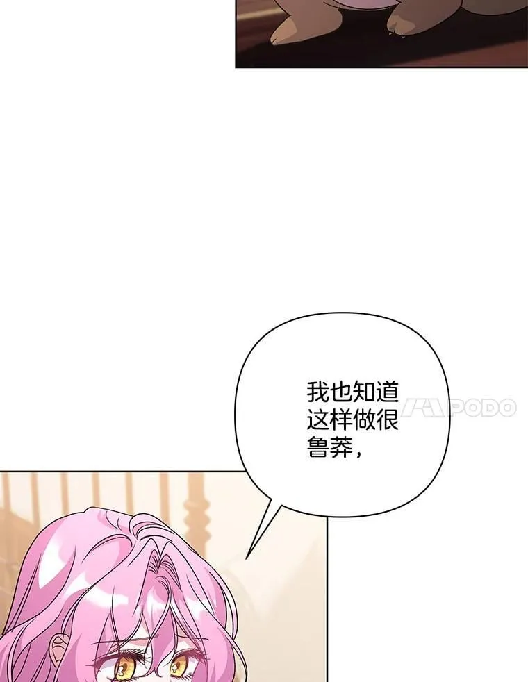 52.她真的来了64