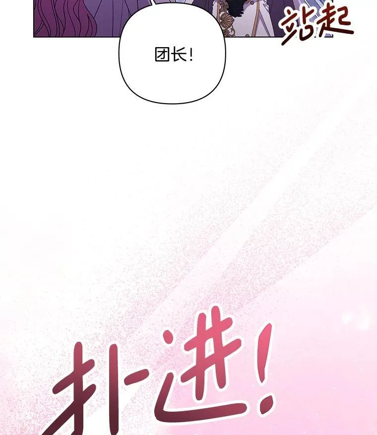 48.凯旋仪式33