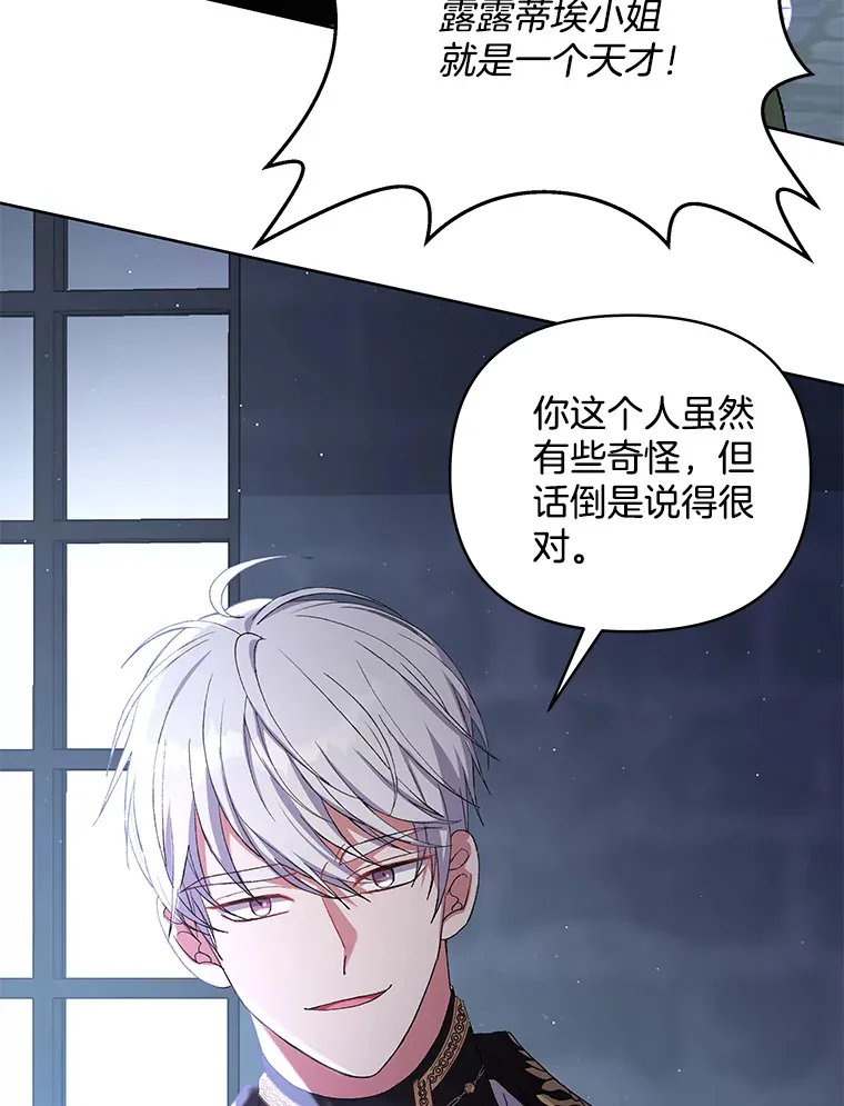 12.熔解石心74