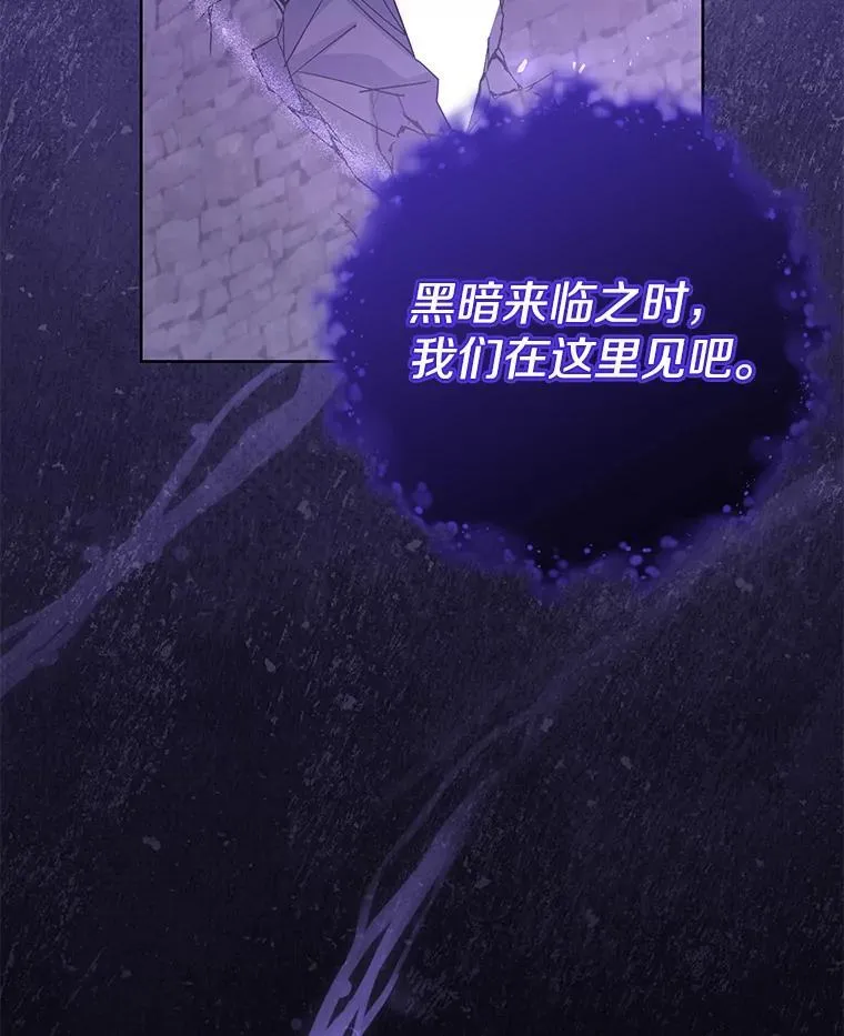 52.她真的来了41
