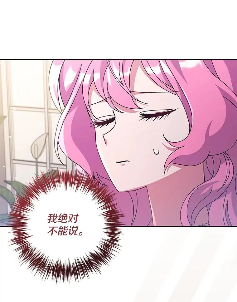 41.交给你来决定64