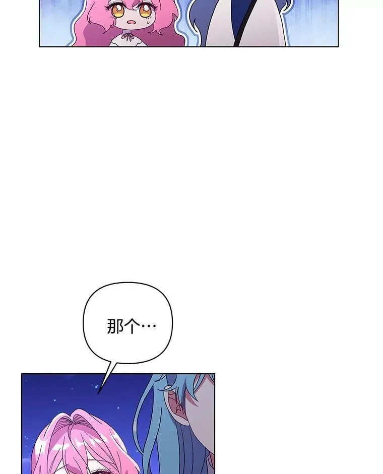 48.凯旋仪式5
