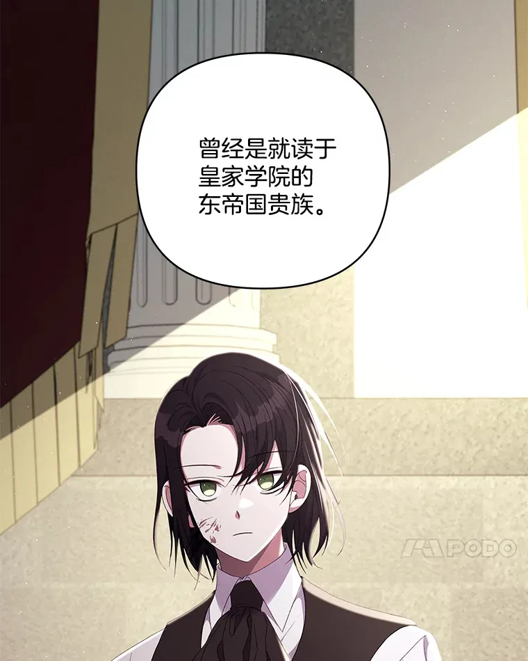 21.赎圣求罚34