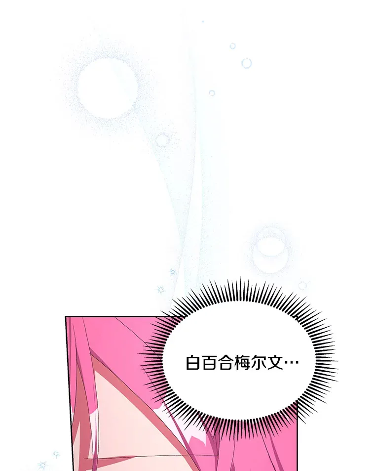25.圣剑现世77