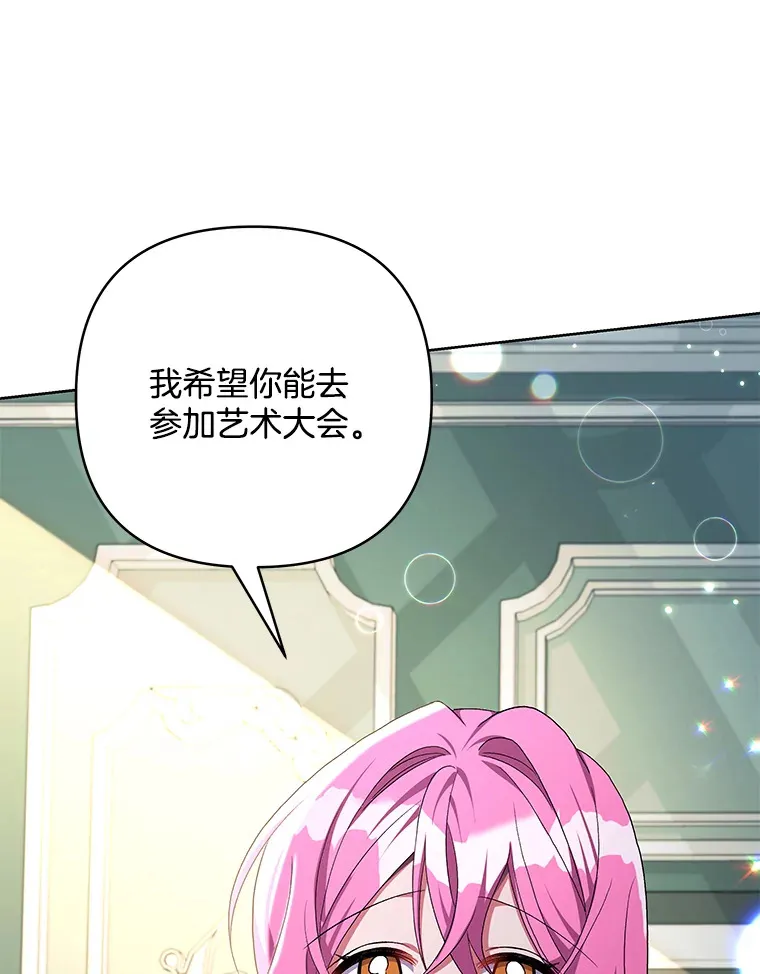 20.尘世珍珠21