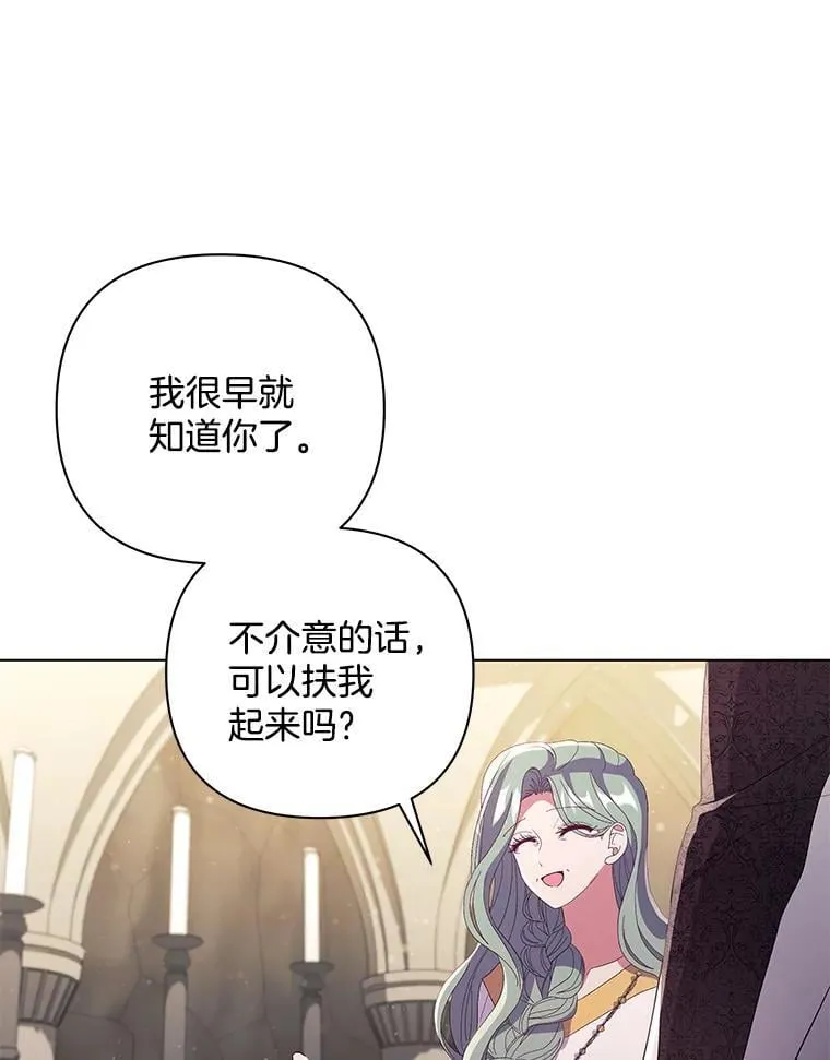 38.聆神肃圣56