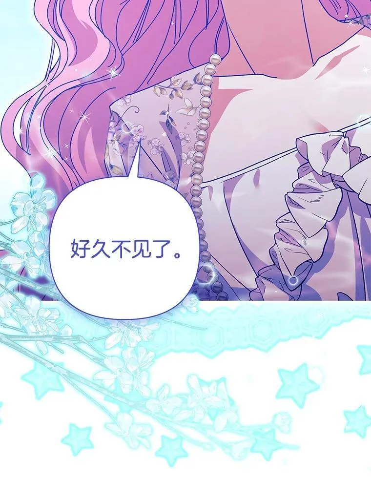 54.彻底堕落99