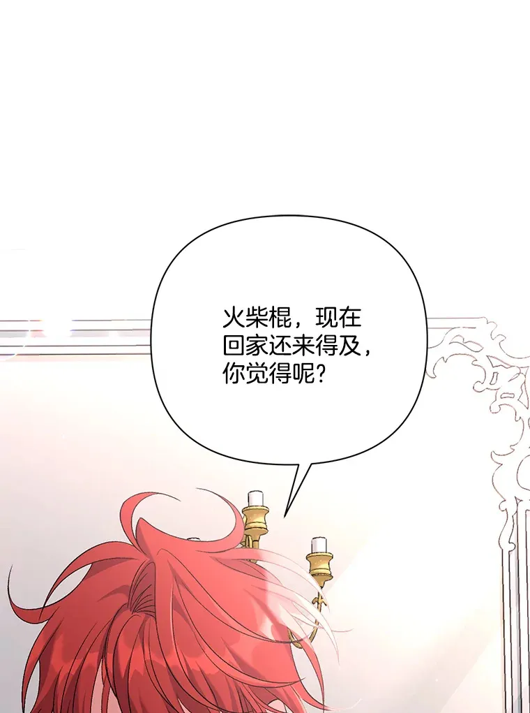 6.武装磅礴50