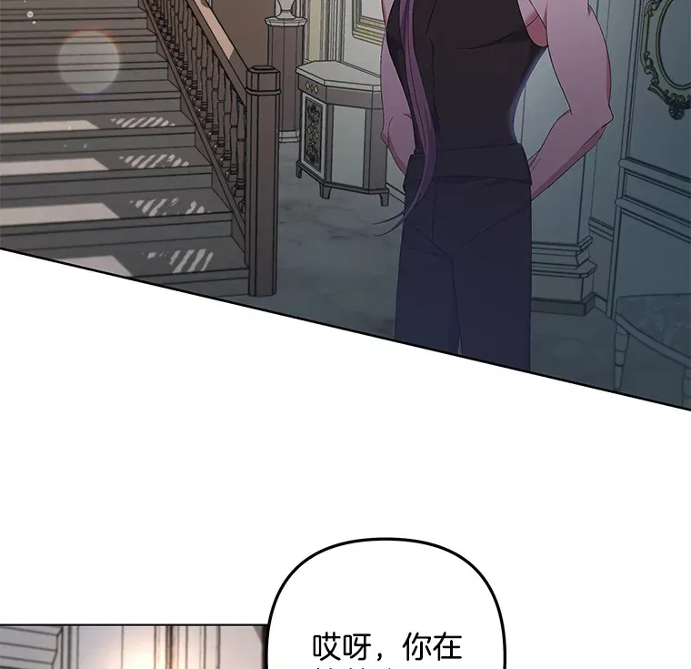 27.恶骨嶙峋9