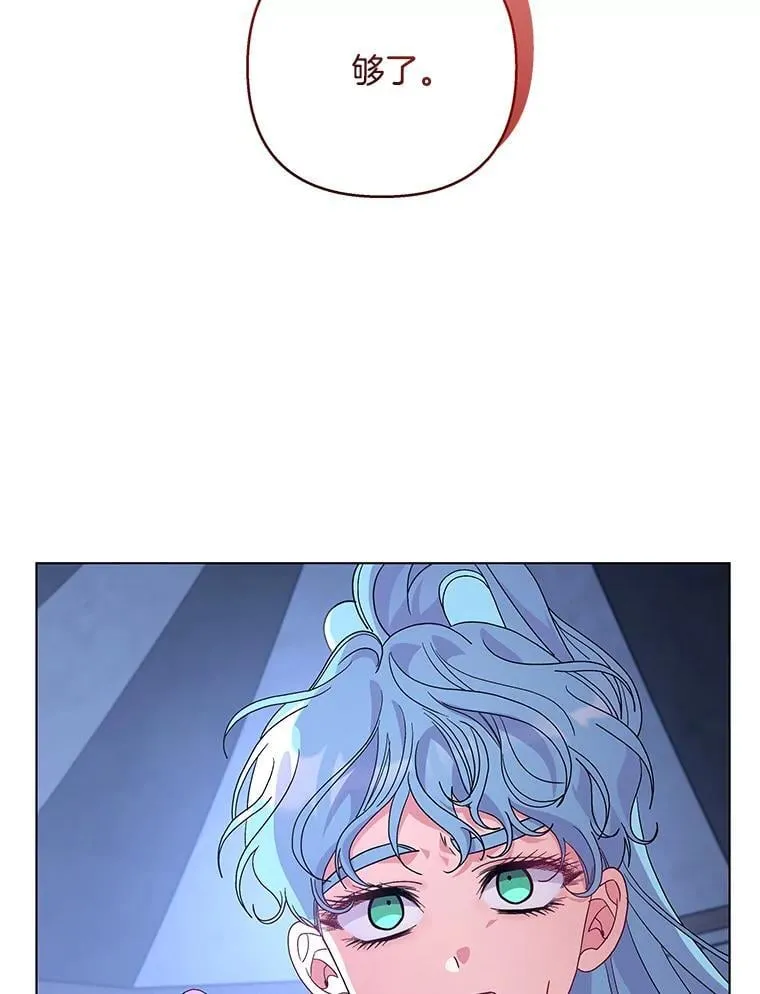 47.圣地传说88