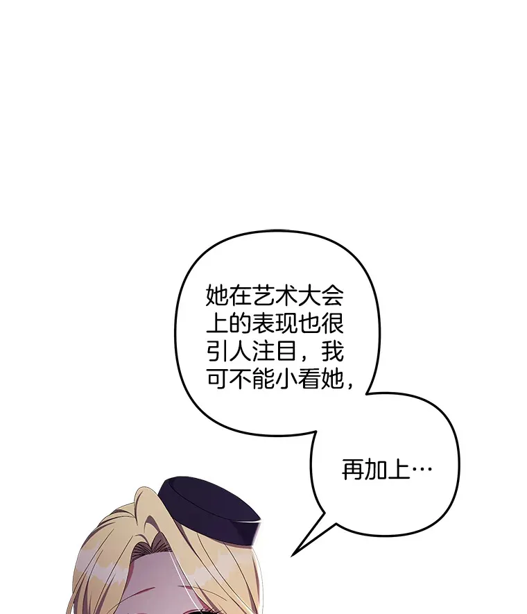 27.恶骨嶙峋0